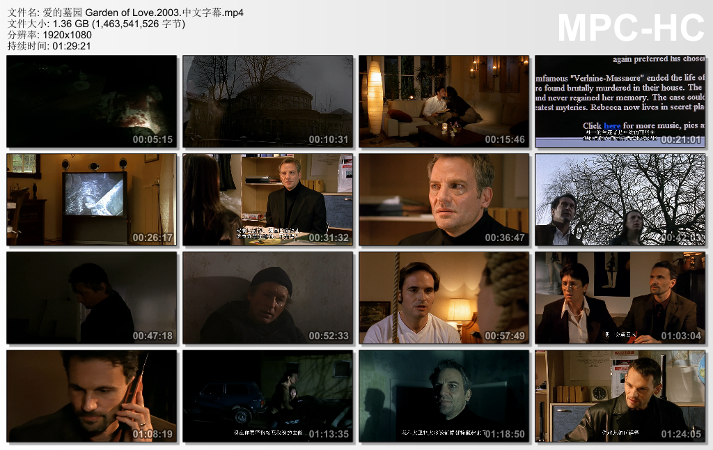 爱的墓园剧照的剧照