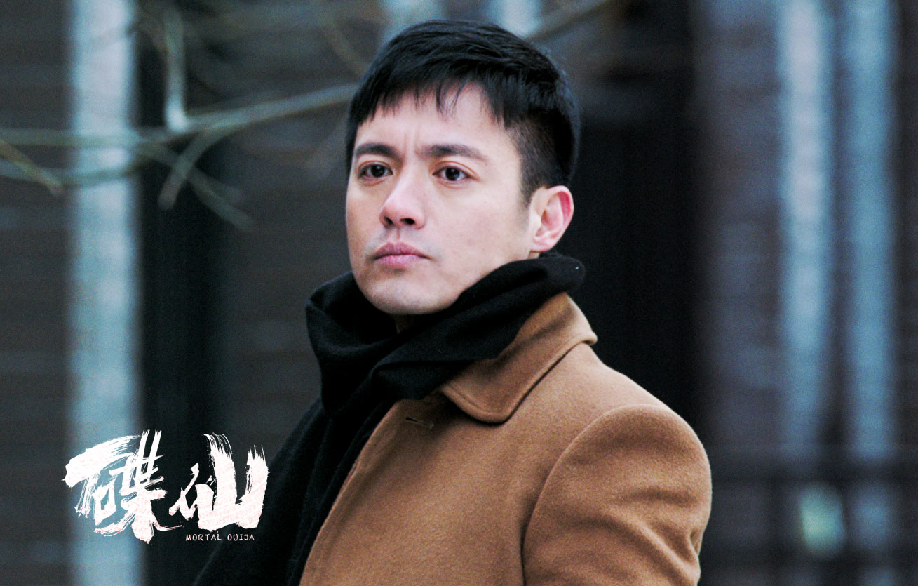 碟仙剧照的剧照