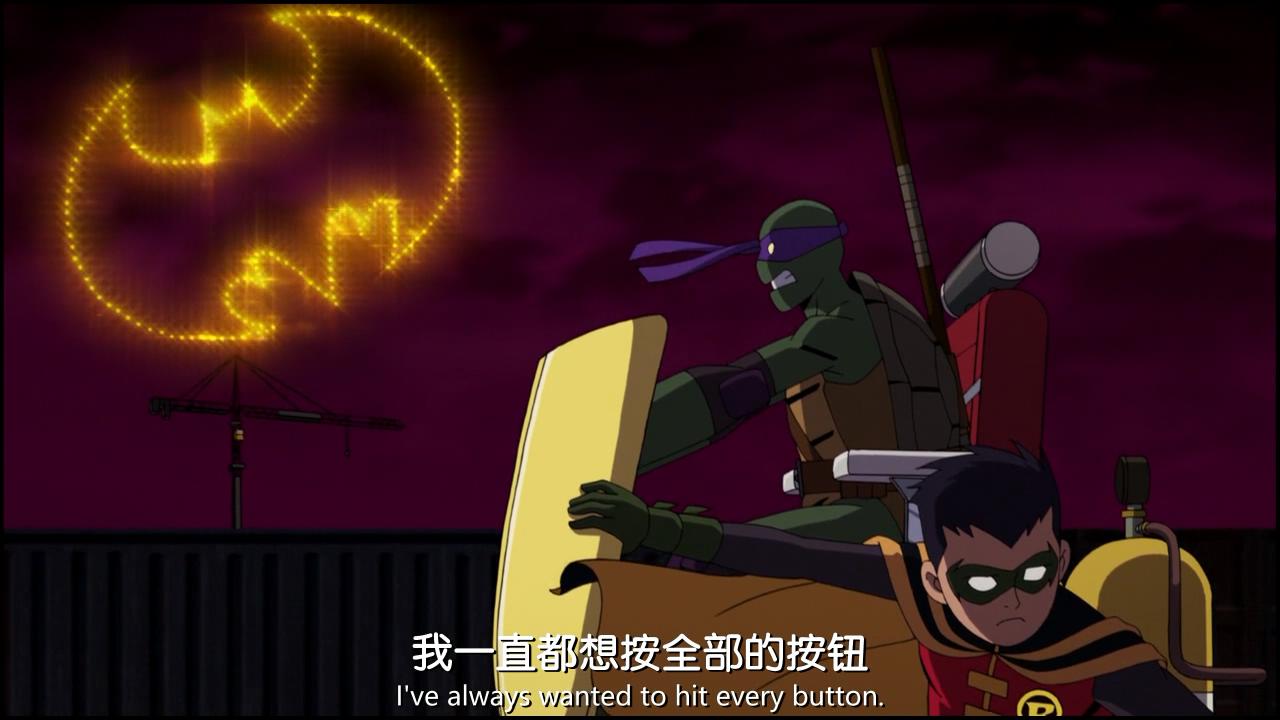 蝙蝠侠大战忍者神龟剧照的剧照