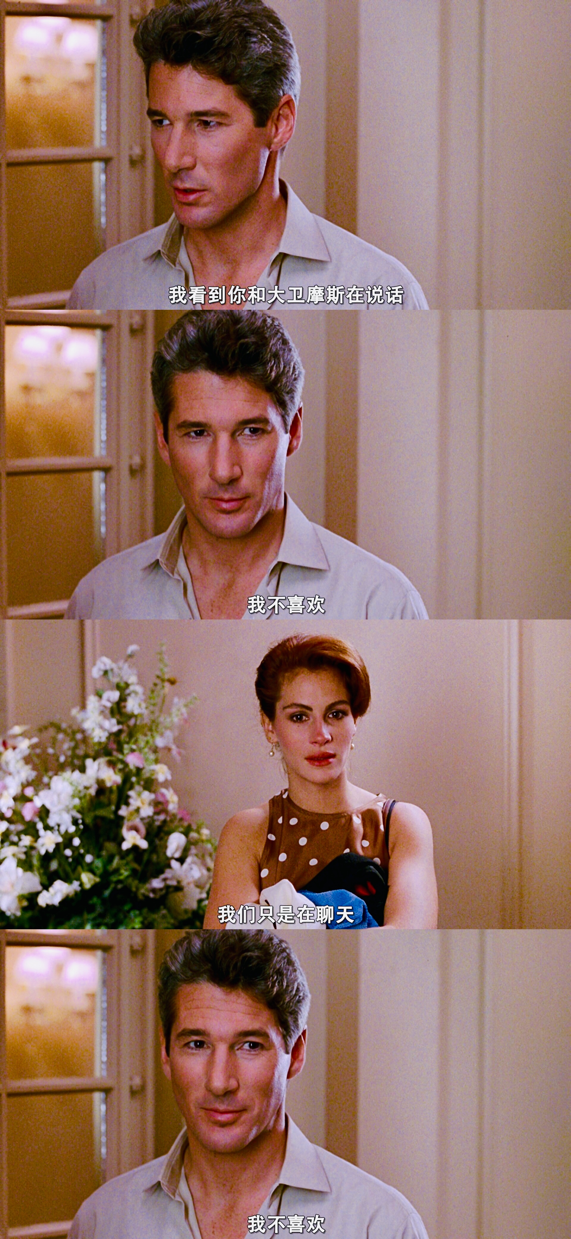 漂亮女人剧照的剧照