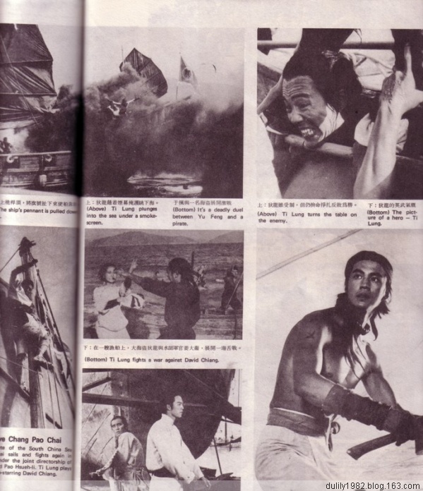 大海盗剧照的剧照