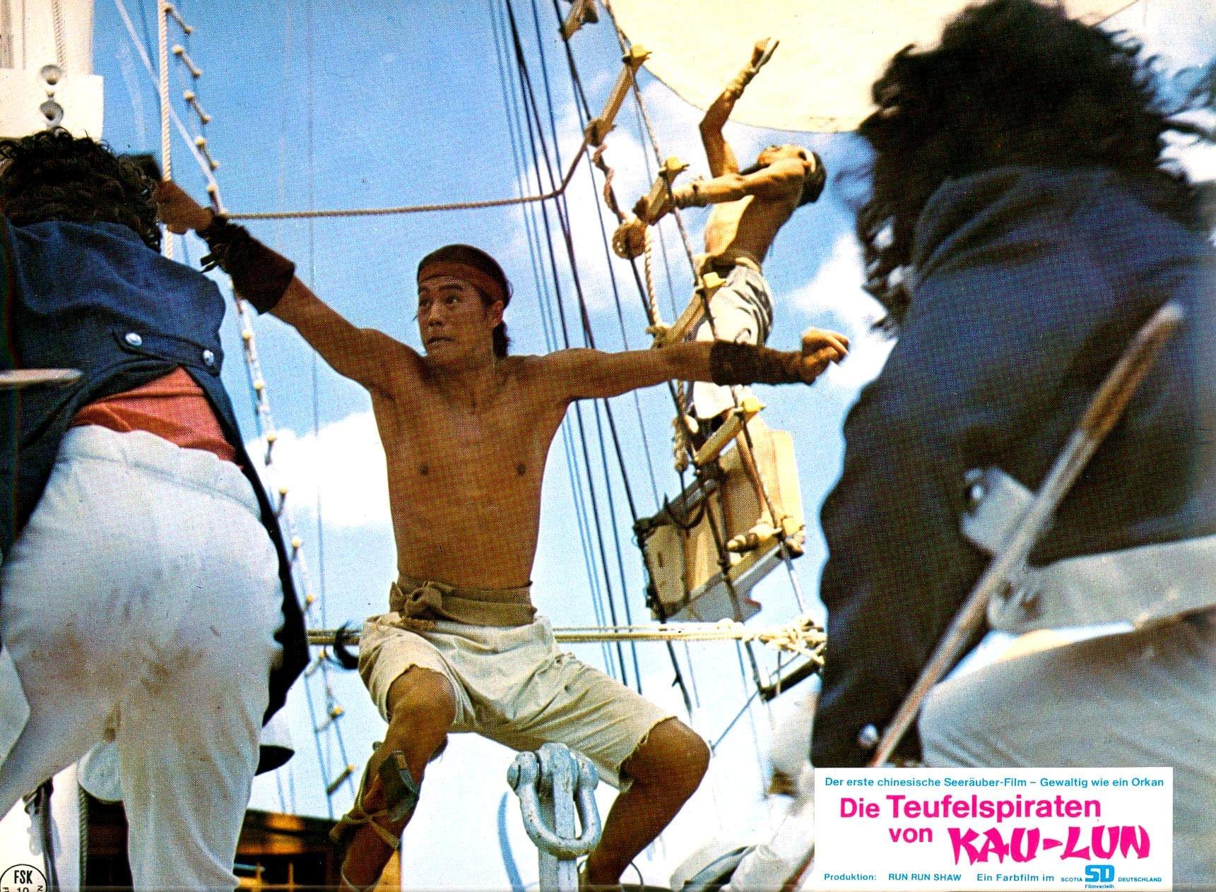 大海盗剧照的剧照