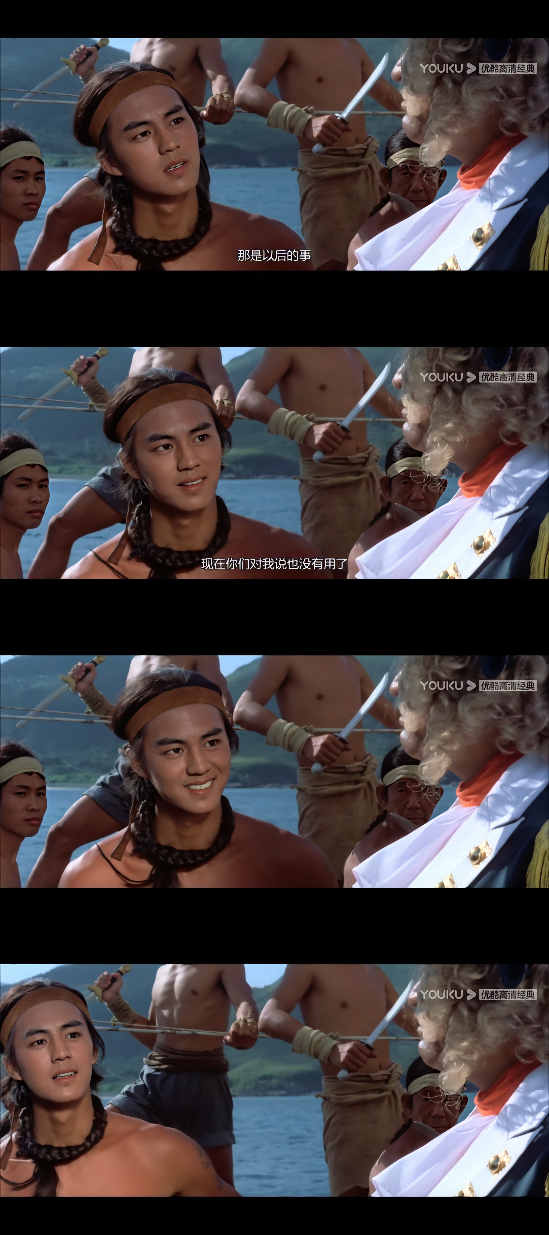 大海盗剧照的剧照