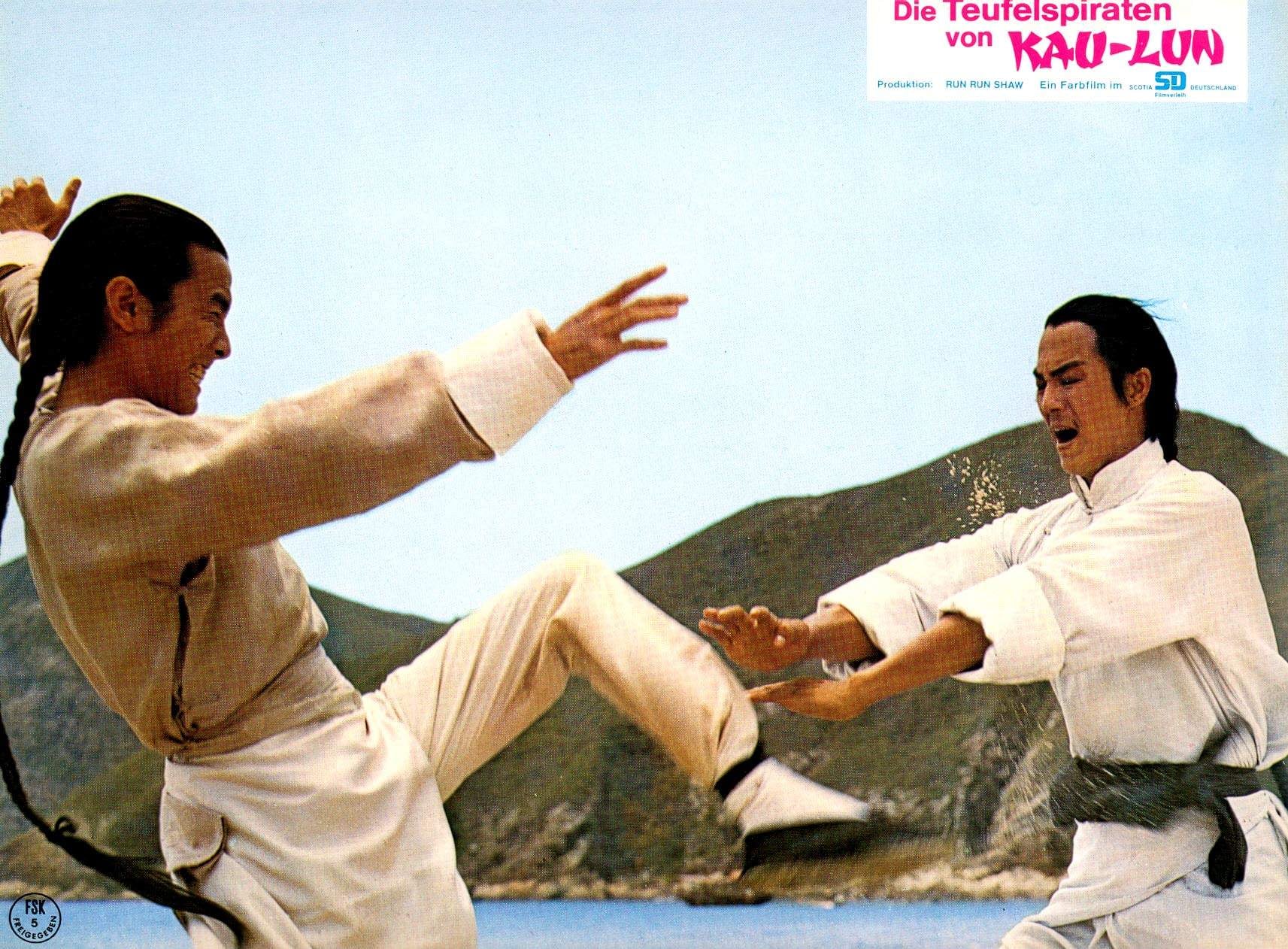 大海盗剧照的剧照