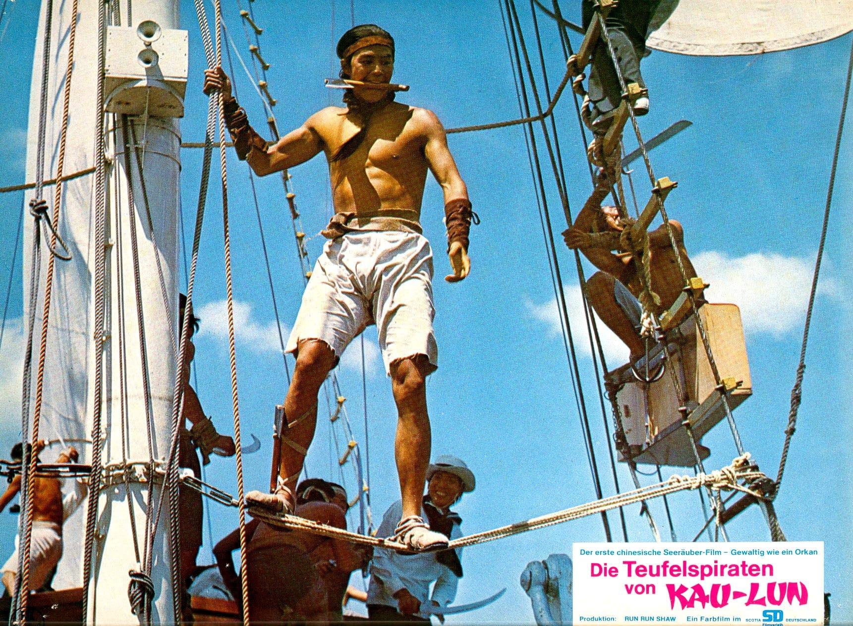 大海盗剧照的剧照