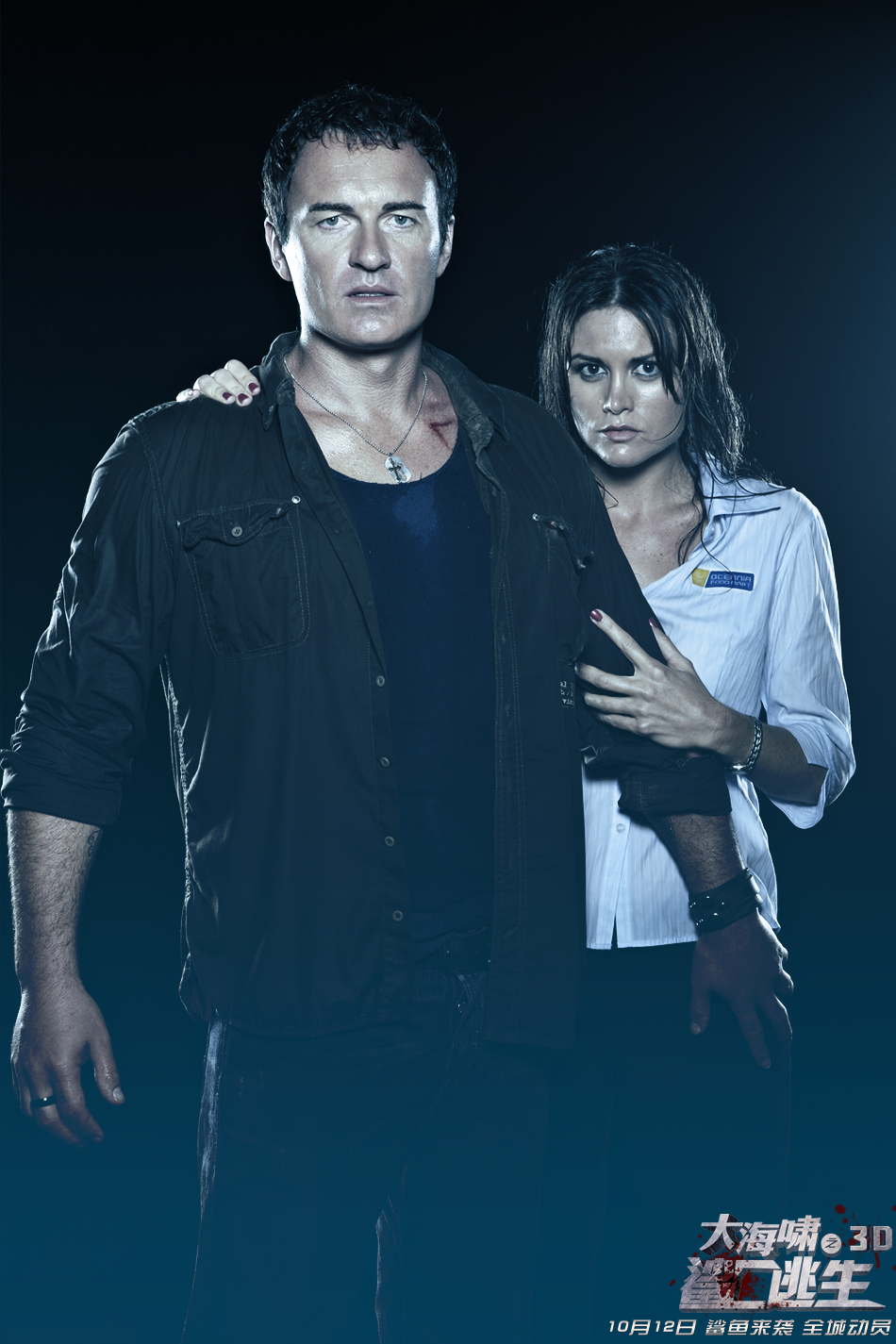 大海啸之鲨口逃生剧照的剧照