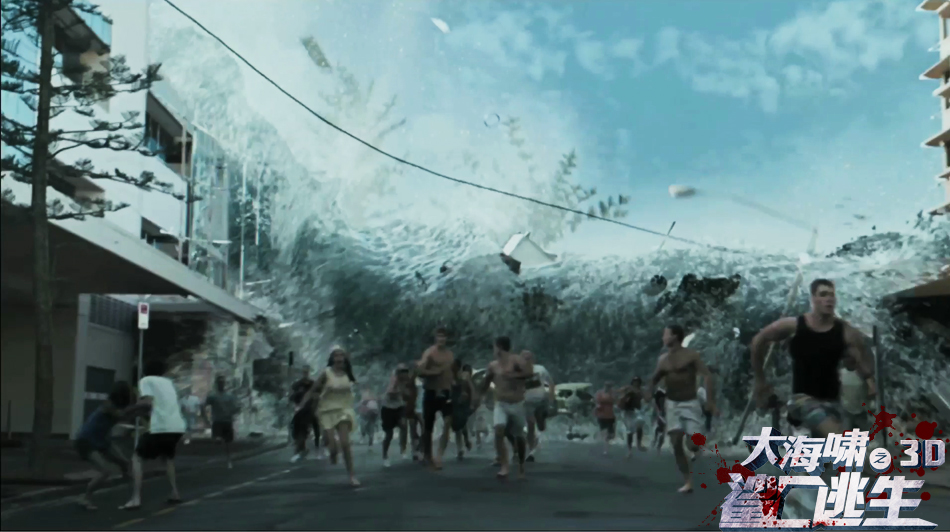 大海啸之鲨口逃生剧照的剧照