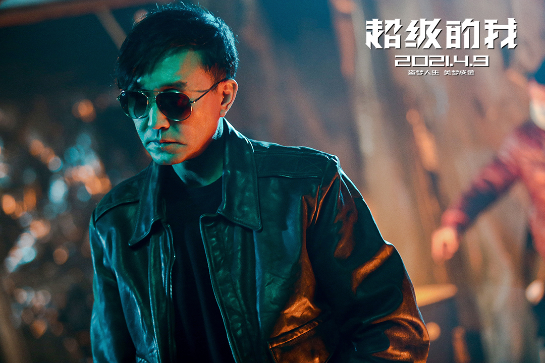 超级的我剧照的剧照