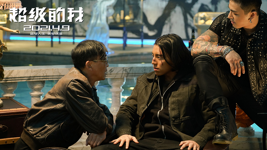 超级的我剧照的剧照