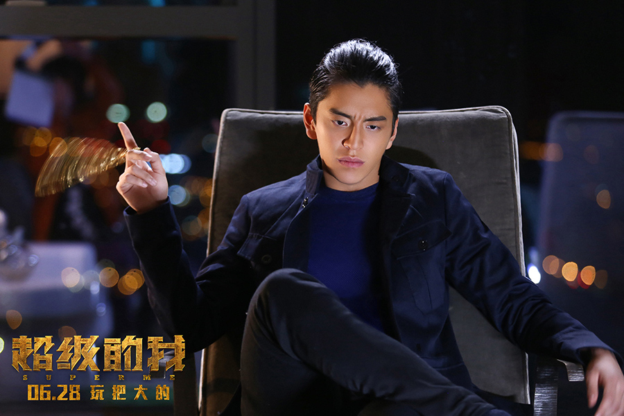 超级的我剧照的剧照