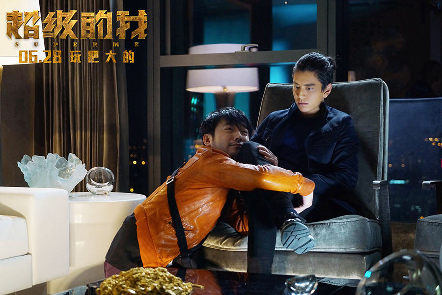 超级的我剧照的剧照