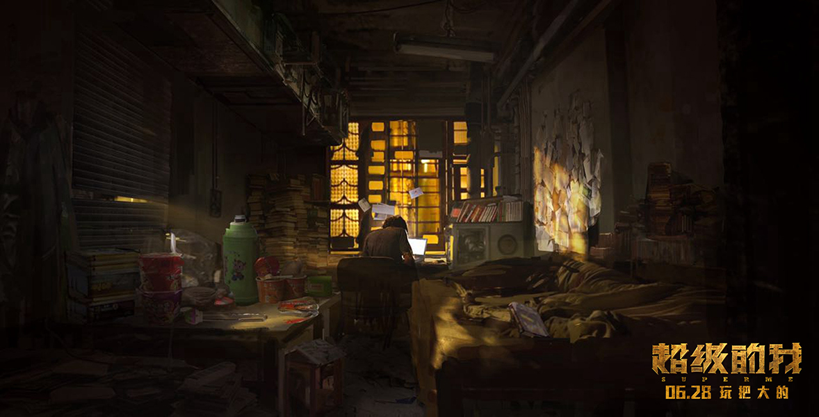 超级的我剧照的剧照