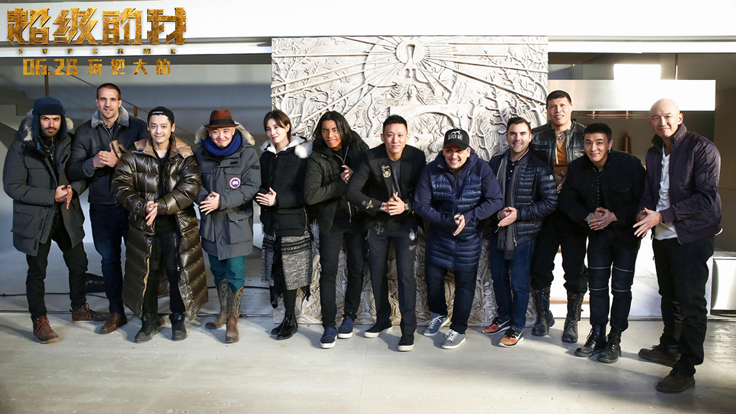 超级的我剧照的剧照