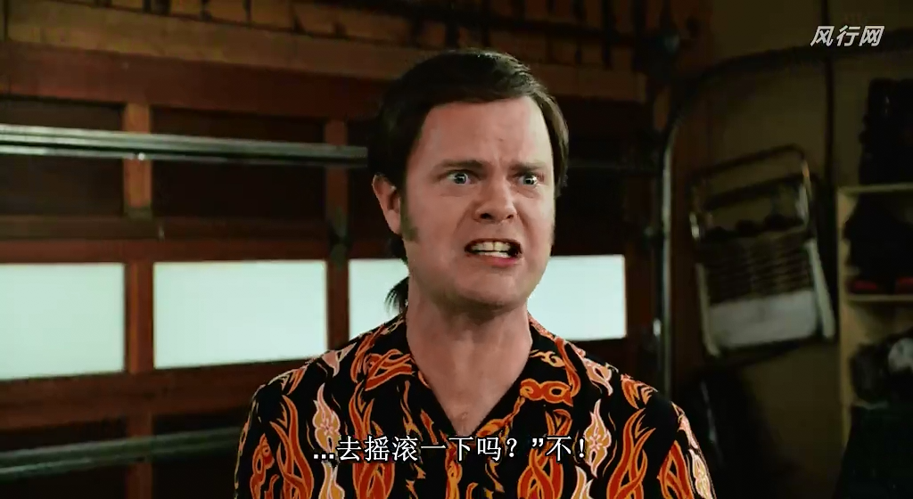 摇滚之王剧照的剧照