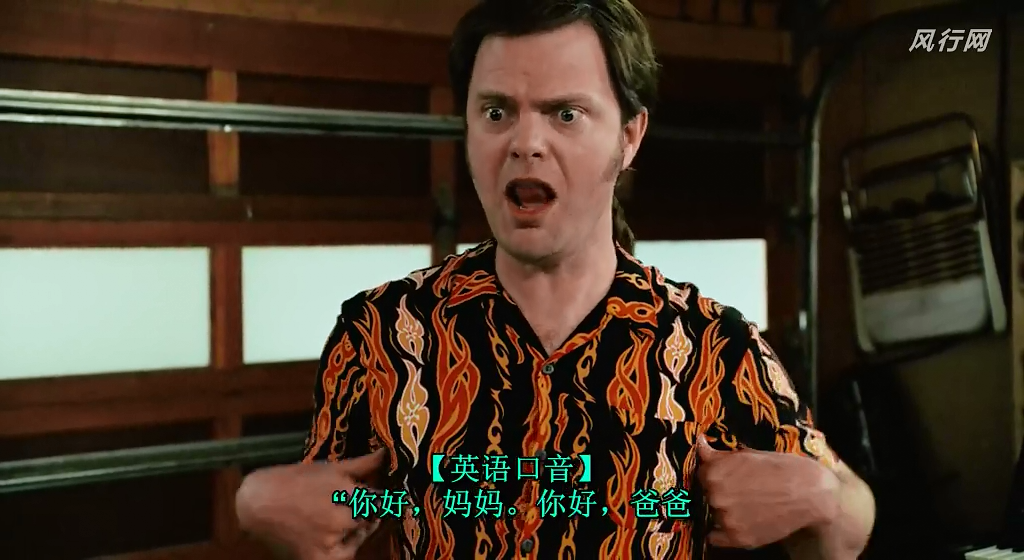 摇滚之王剧照的剧照