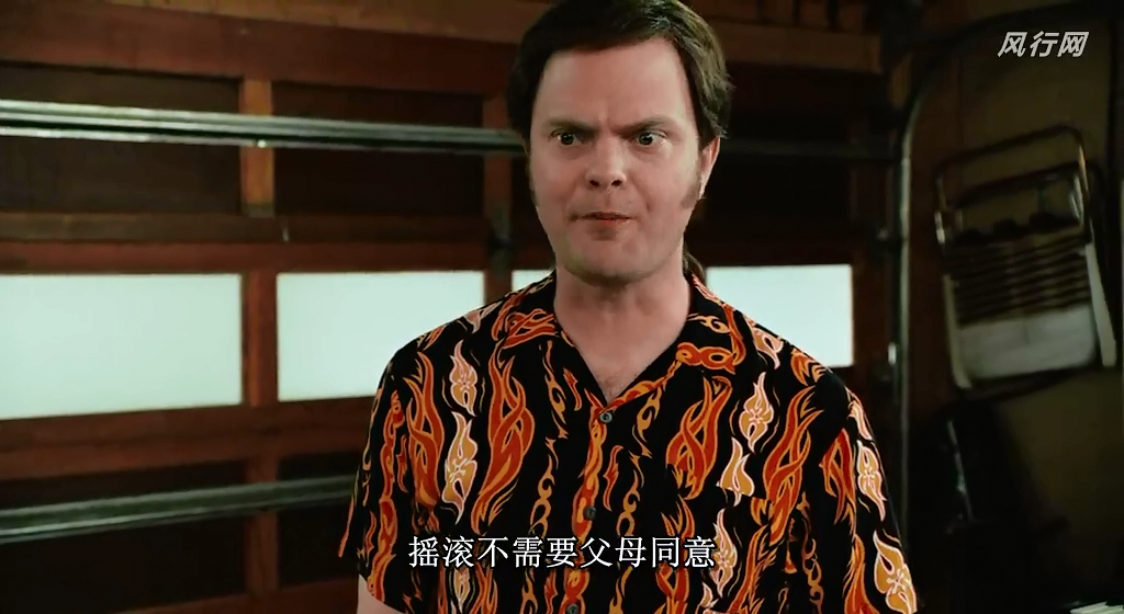 摇滚之王剧照的剧照