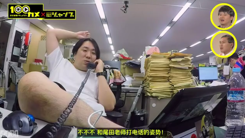 100台摄像机×周刊少年JUMP编辑部剧照的剧照