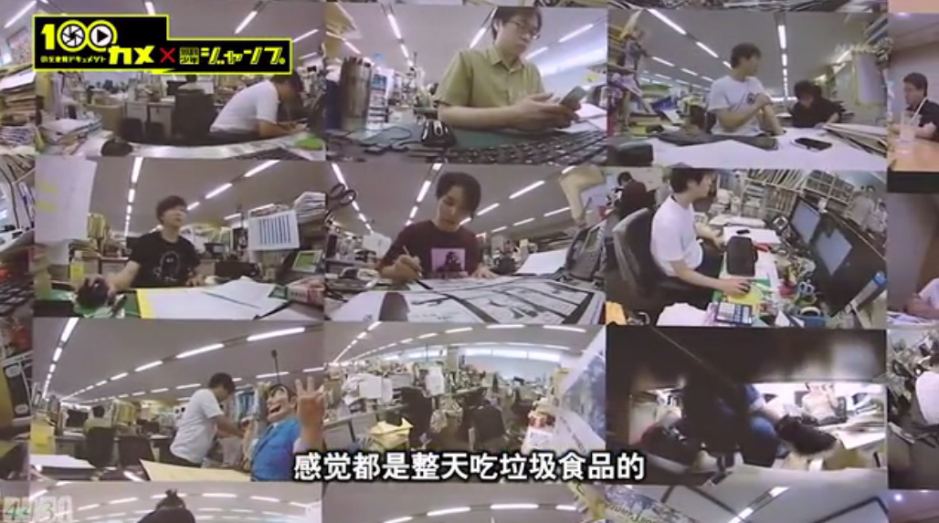 100台摄像机×周刊少年JUMP编辑部剧照的剧照