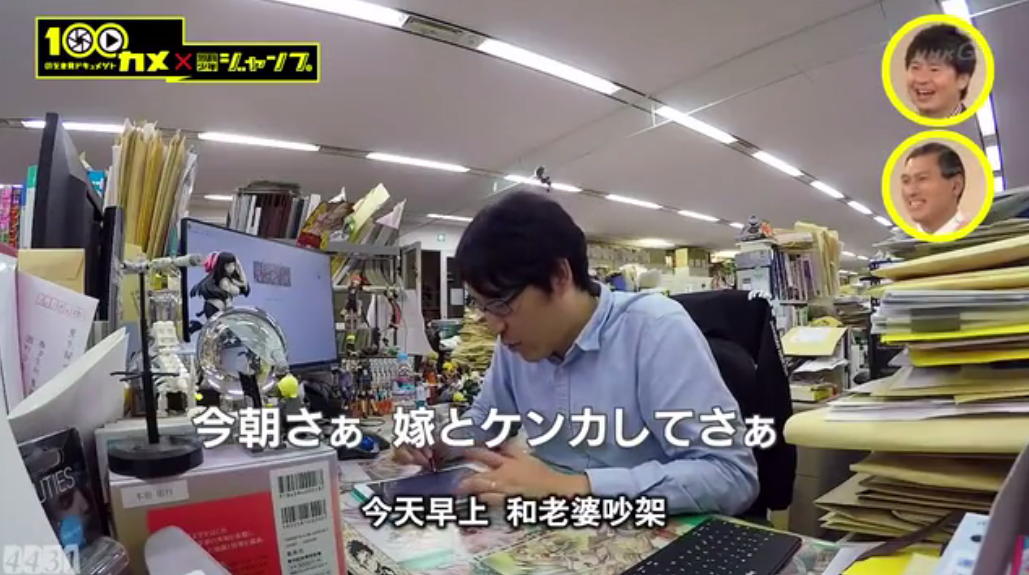 100台摄像机×周刊少年JUMP编辑部剧照的剧照