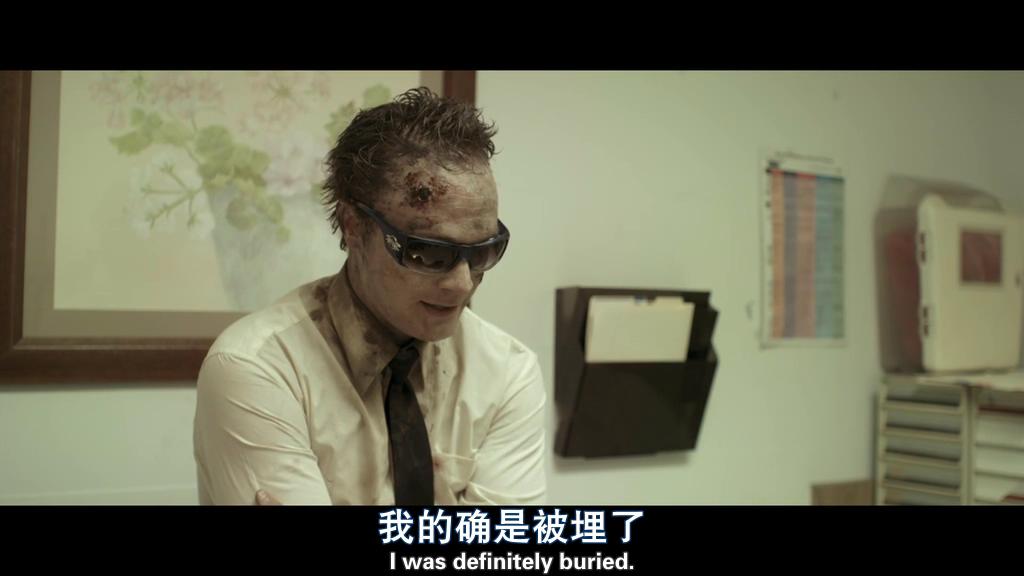 亡灵剧照的剧照