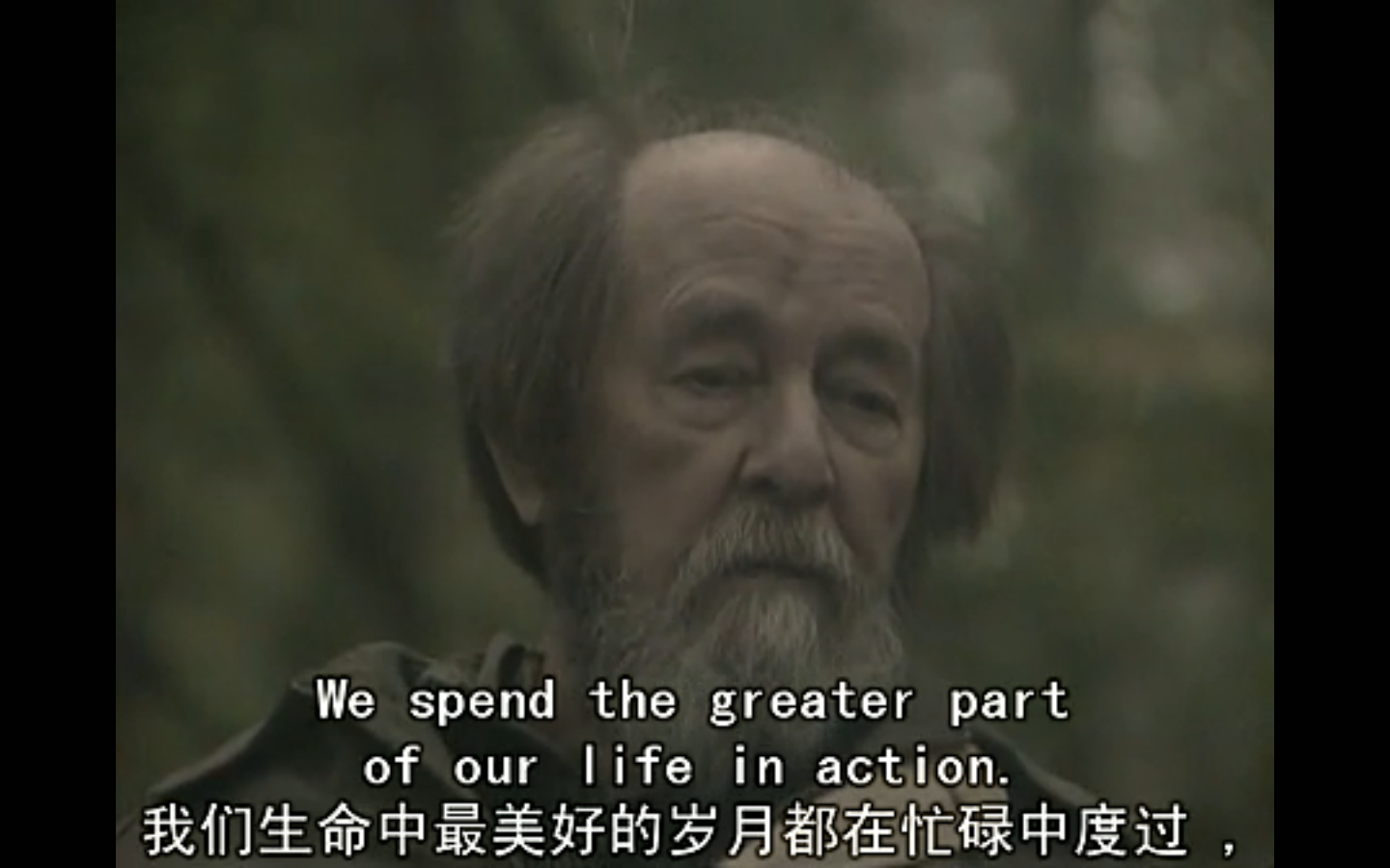 对话索尔仁尼琴剧照的剧照