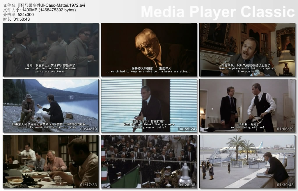 马蒂事件剧照的剧照