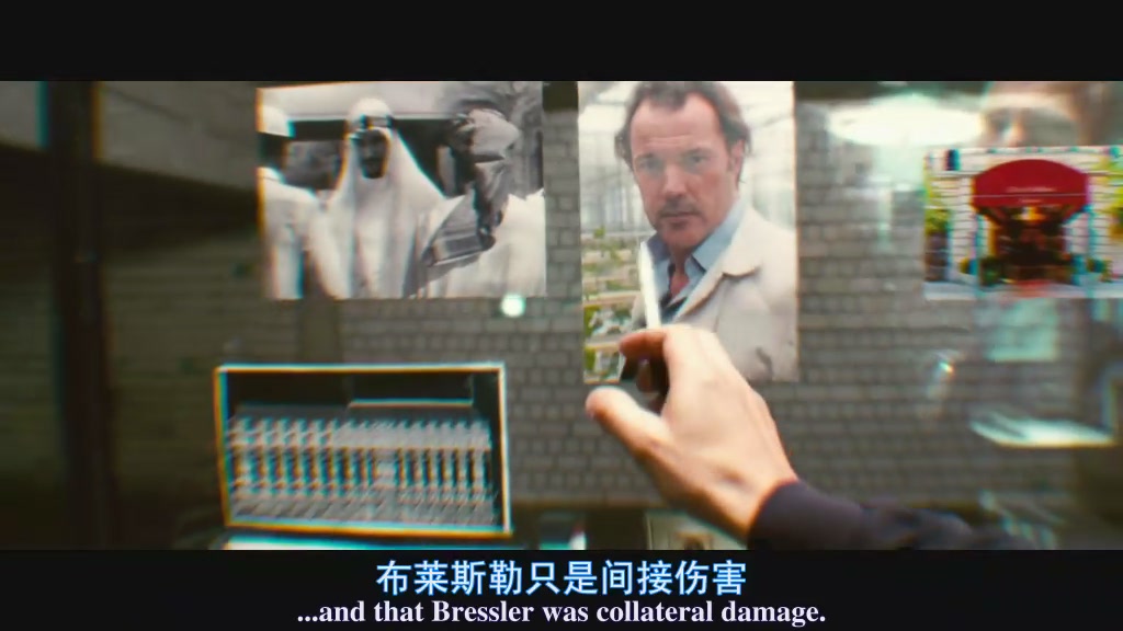 不明身份剧照的剧照