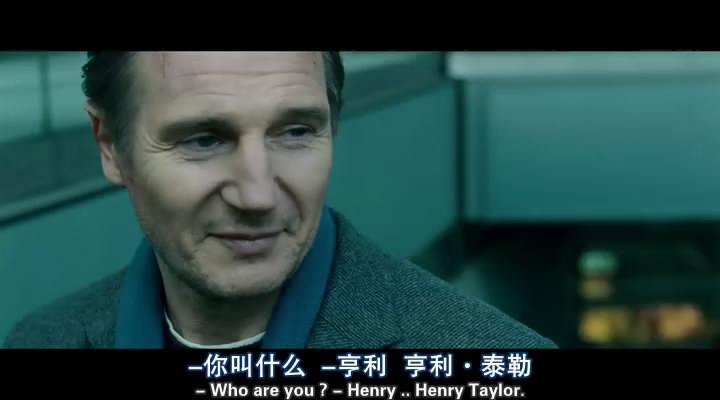 不明身份剧照的剧照