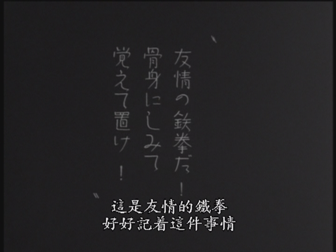 青春之梦今何在剧照的剧照