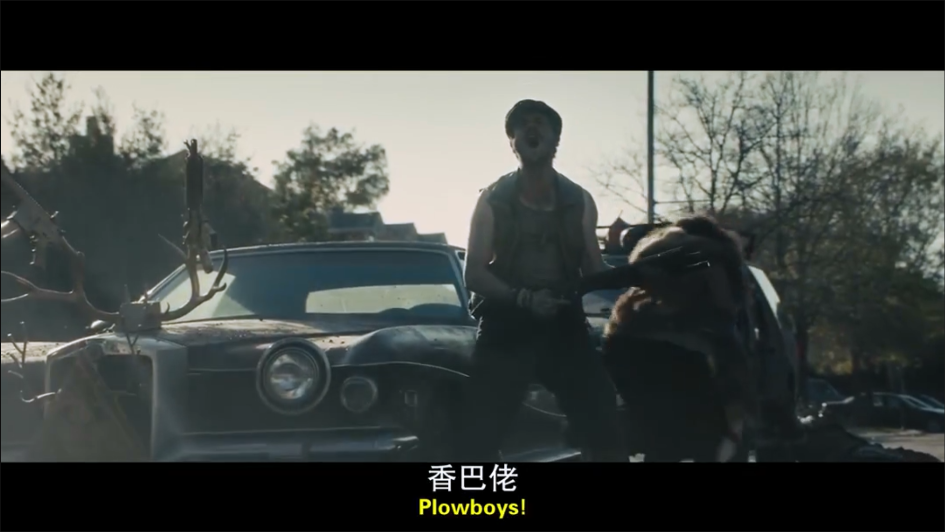 末世家园剧照的剧照