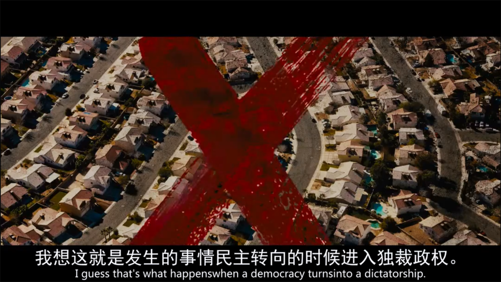 末世家园剧照的剧照