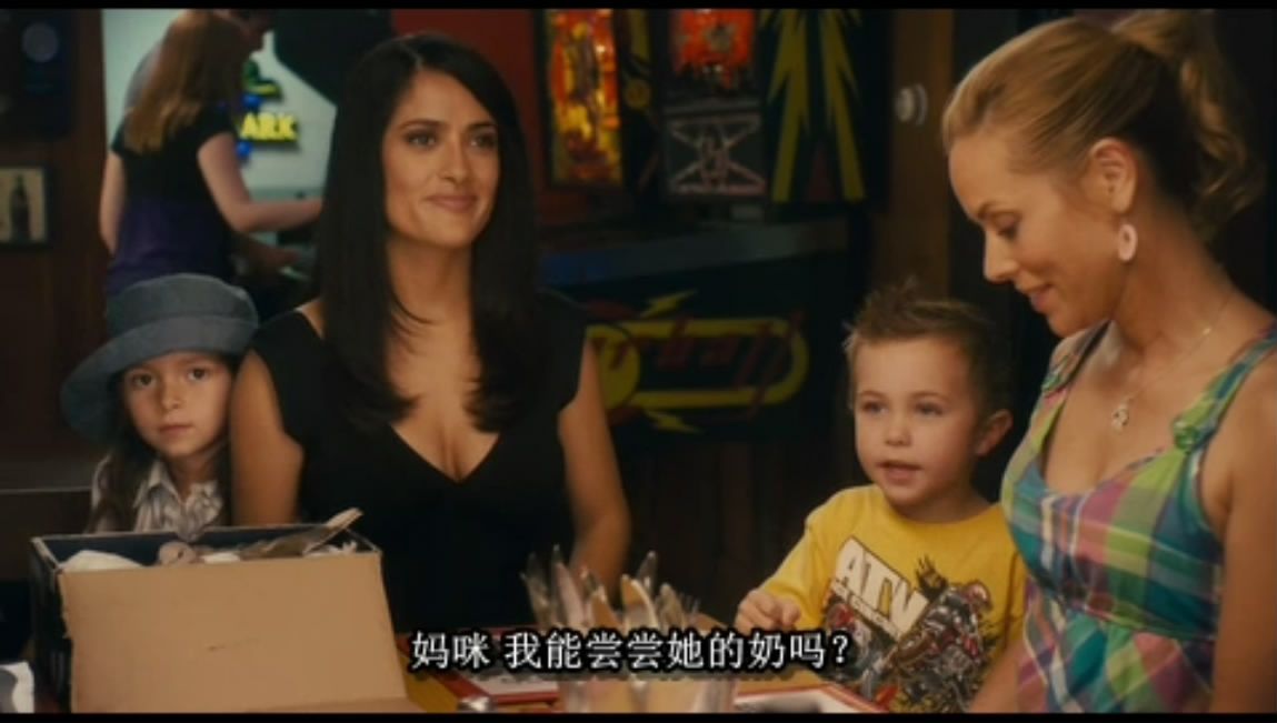 长大成人剧照的剧照