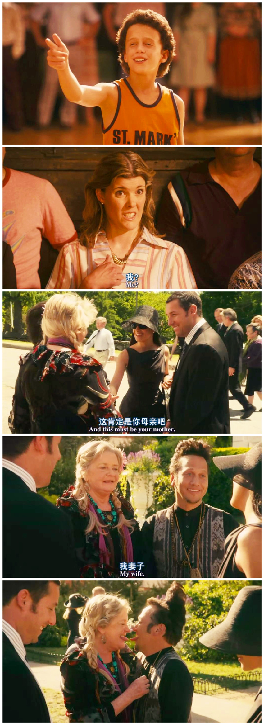 长大成人剧照的剧照