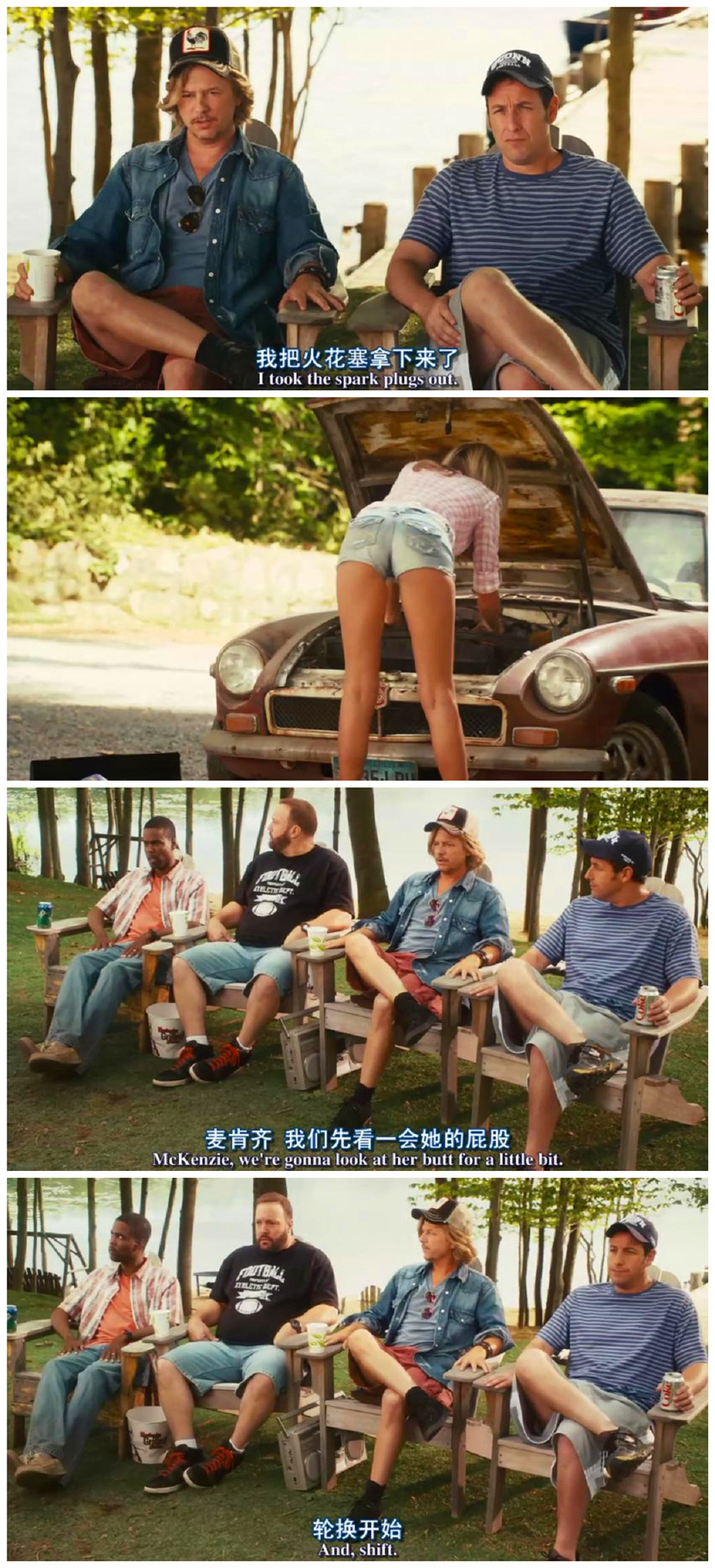 长大成人剧照的剧照