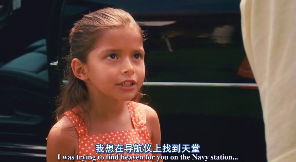 长大成人剧照的剧照