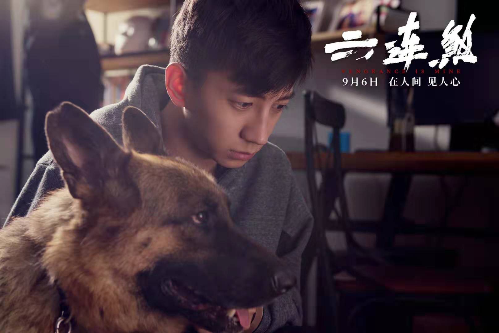 六连煞剧照的剧照