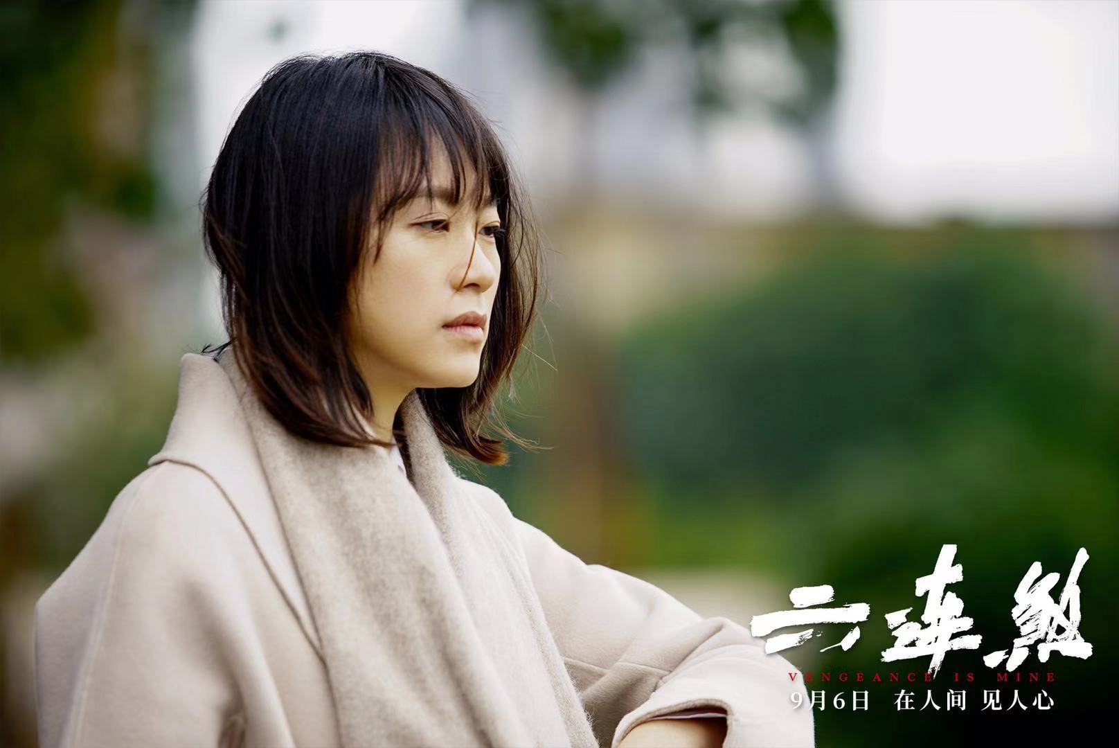 六连煞剧照的剧照