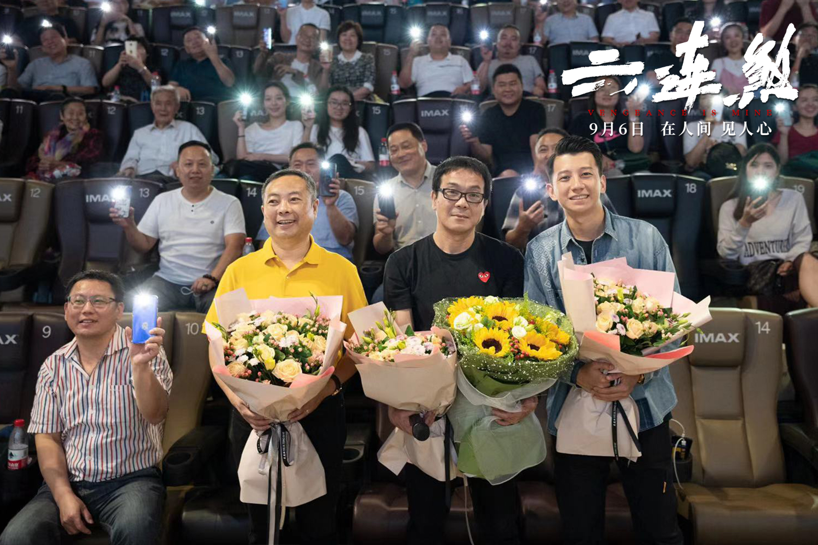 六连煞剧照的剧照