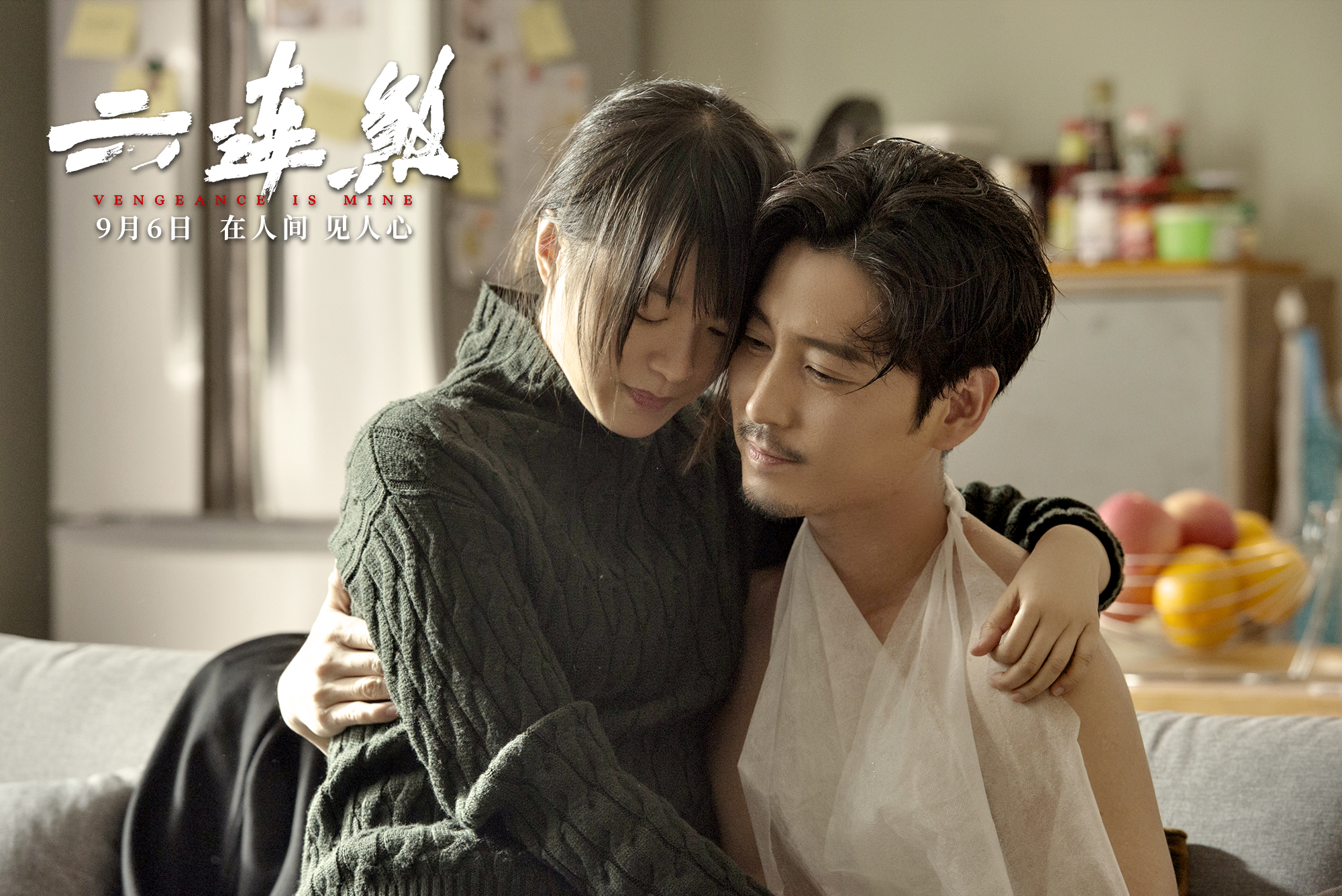 六连煞剧照的剧照