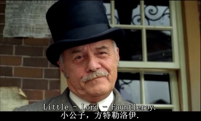 小公子方特洛伊剧照的剧照