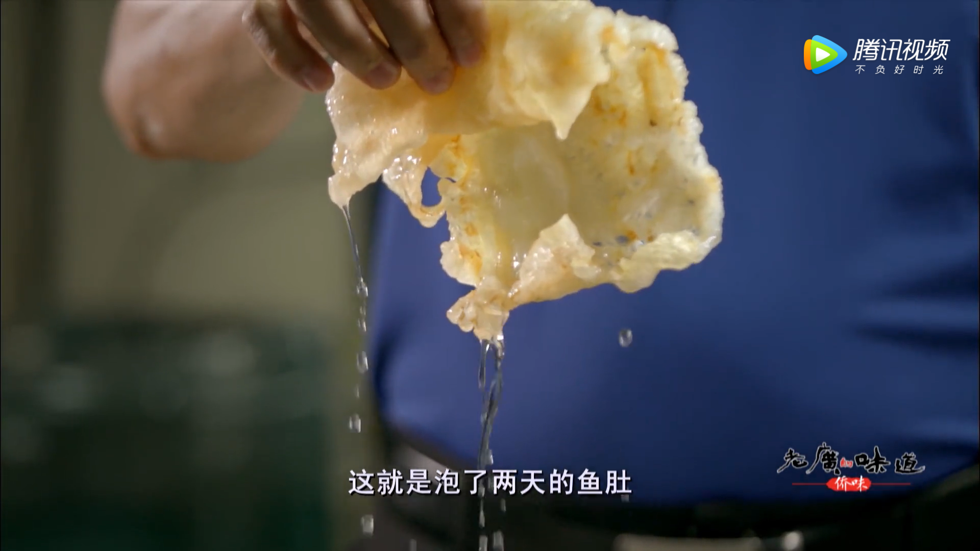 老广的味道 第四季剧照的剧照