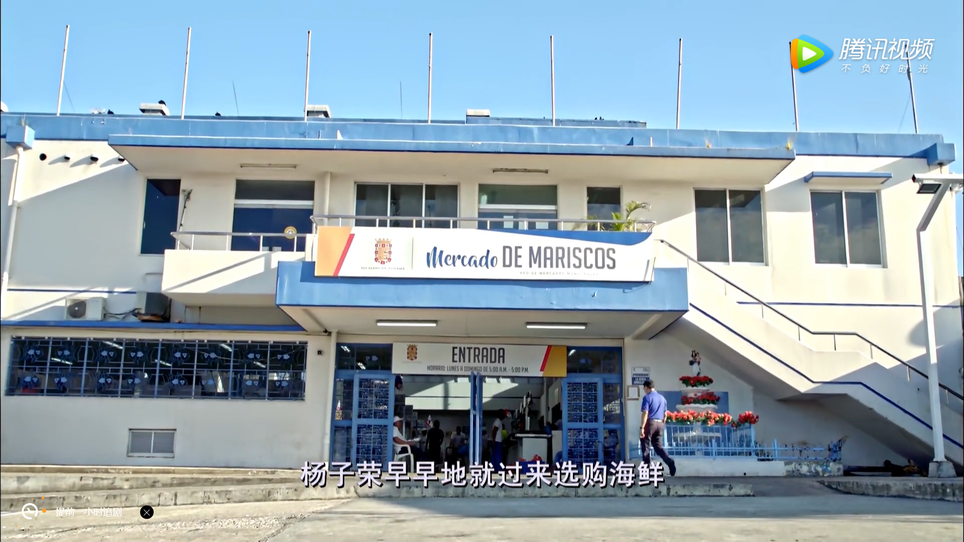 老广的味道 第四季剧照的剧照