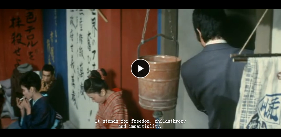 玉割り人ゆき剧照的剧照