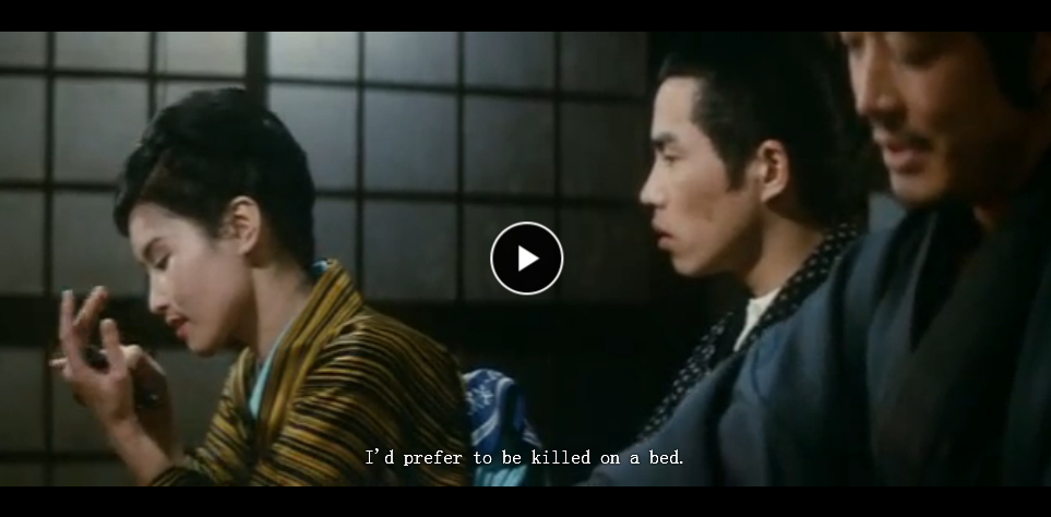 玉割り人ゆき剧照的剧照