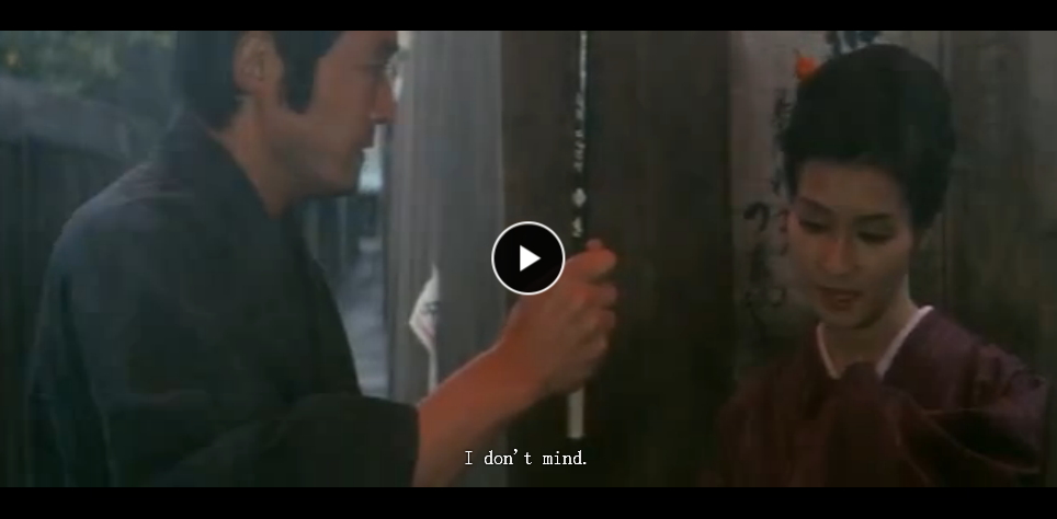 玉割り人ゆき剧照的剧照