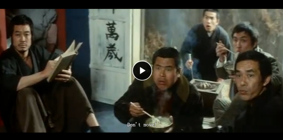 玉割り人ゆき剧照的剧照