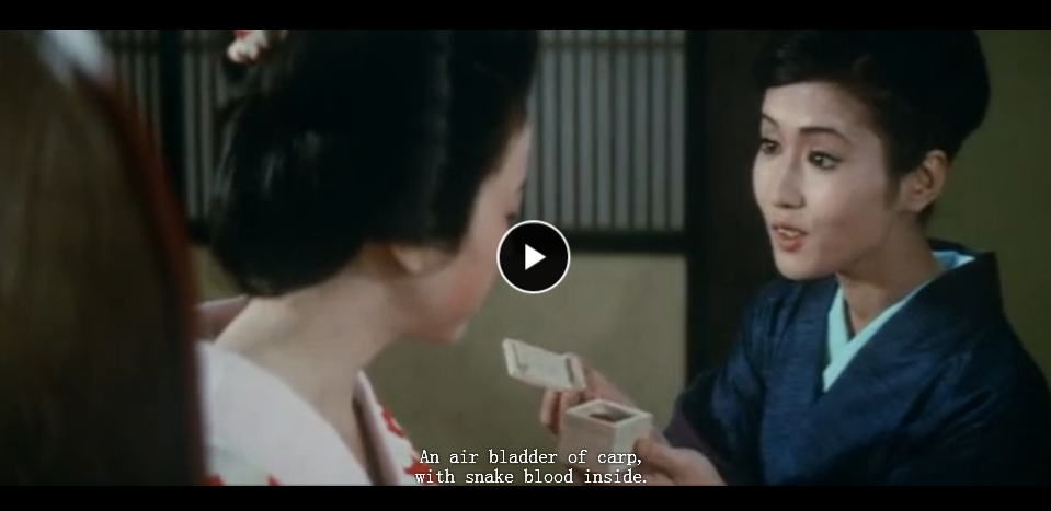 玉割り人ゆき剧照的剧照