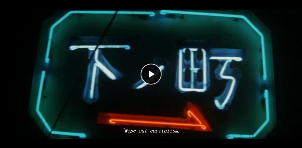 玉割り人ゆき剧照的剧照