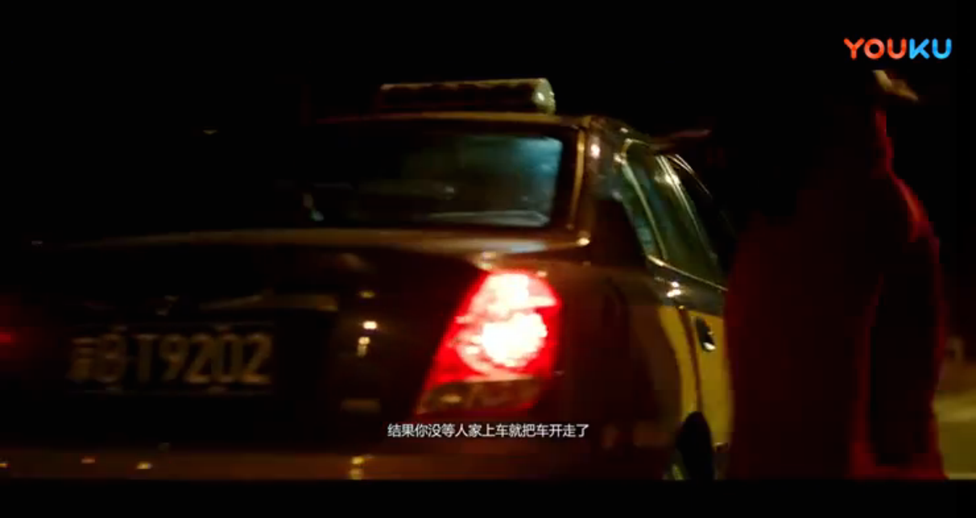 的士诡谈剧照的剧照