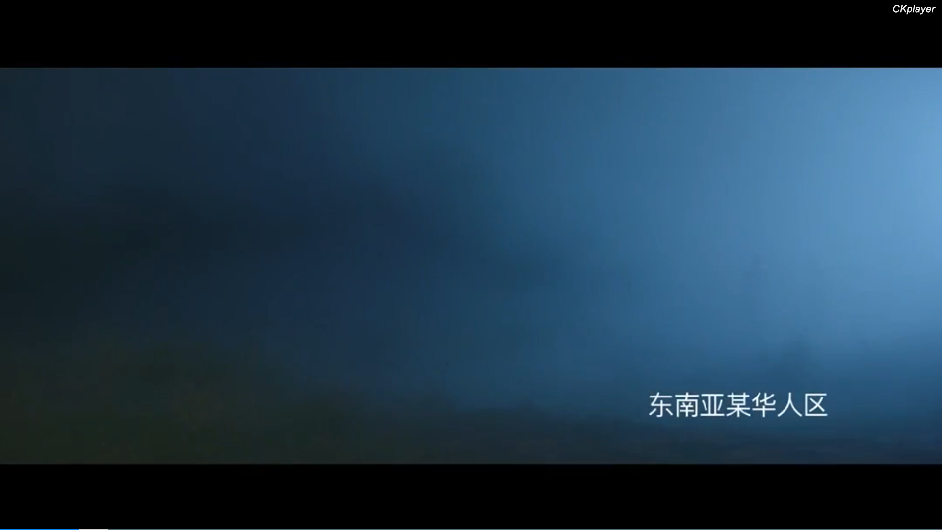 的士诡谈剧照的剧照